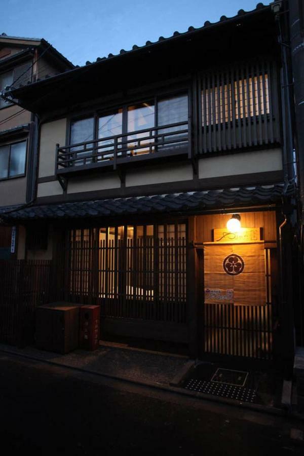 Yamagata Kyomachi Hatago Nishijin Kyoto Exterior photo